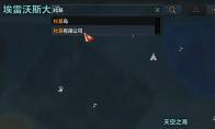 命运方舟杜基岛怎么确定位置