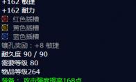 魔兽世界剑铸护腿怎么获得