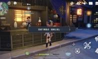 原神前往调查点进行解救任务攻略