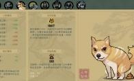 通神榜狗怎么玩