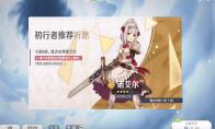 原神初始要刷吗