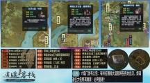 天涯明月刀 大盗成就解析