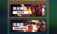 超激斗梦境卡牌怎么获得
