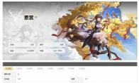 崩坏星穹铁道素裳行迹加点推荐