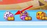 洛克王国怎么关闭声音
