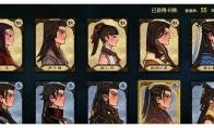古剑奇谭OL 千秋戏快速完成方法攻略
