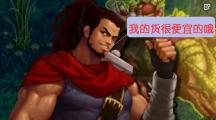 DNF 倒牛奶是什么意思