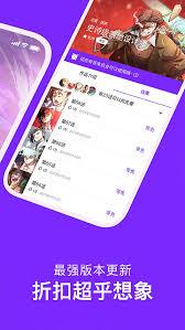 咚漫漫画怎么开启声音听漫画