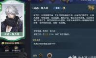 逆水寒故人剑奇遇攻略