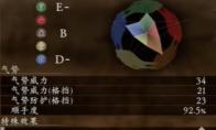 卧龙苍天陨怎么加点