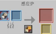 我的世界矿渣怎么获得