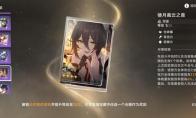 崩坏星穹铁道大月卡选什么