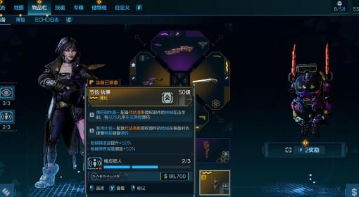 无主之地4 无限回弹BUG分享