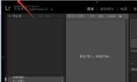 Lightroom如何关闭使用此目录存储预设