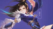 新倩女幽魂 平民刀客关宁心得分享
