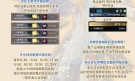 逆水寒鸿福宝箱详细坐标介绍