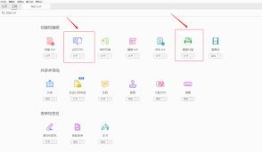 如何在Adobe Acrobat XI Pro中复制文字