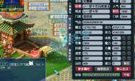 梦幻西游129任务凌波城装备展示图