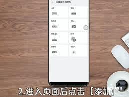 华为p40pro如何打开空调遥控器