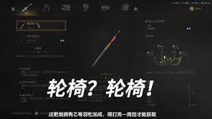 明末渊虚之羽二周目法爷怎么配装加点
