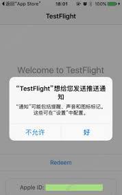 如何免费领取testflight激活码2025