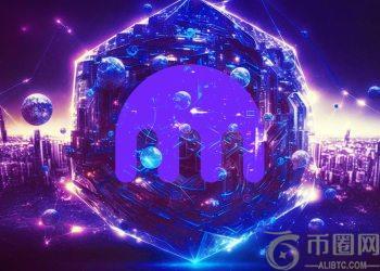 加密货币交易所 Kraken 在计划 IPO 前完成 5 亿美元融资