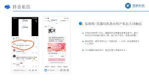 小红书如何设置自动回复