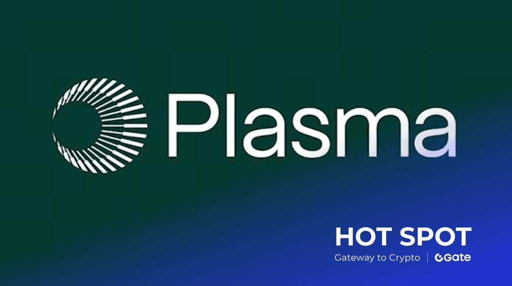 Plasma (XPL)：一个以稳定币为中心的层 1 区块链