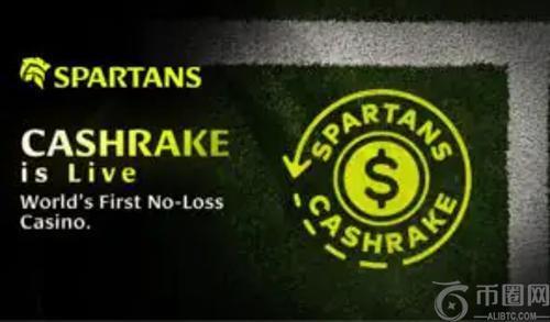 斯巴达人推出10% CASHRAKE™：零风险投注助力玩家稳赚不赔