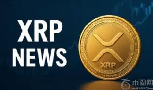 XRP ETF最新动态与市场展望：第四季度潜在的100倍加密货币机会