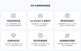 非商家如何玩视频号直播带货