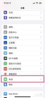 春雨医生如何设置隐私密码