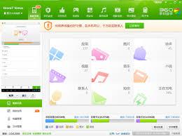 如何安装纯净版360手机助手PC端