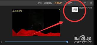 蜜蜂剪辑自动保存位置在哪