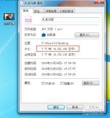 魔影工厂如何设置视频变小