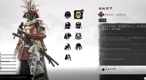 羊蹄山之魂 远程弓箭流构筑分享