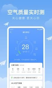 时雨天气如何添加至桌面
