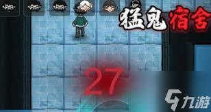猛鬼宿舍如何跳过门升级床