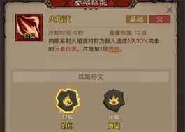 英雄没有闪火弓法流派怎么进行终极轰炸