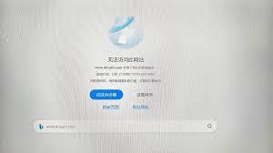抖音网页版网络错误如何解决