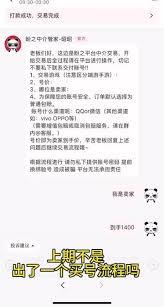 盼之代售如何快速回收