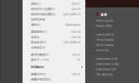 Animate怎么设置中断链接