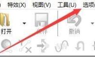 GoldWave怎么设置保存后允许撤销