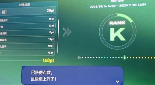 宝可梦传说：Z A 级别对战高分思路分享