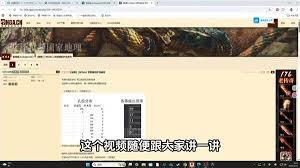 怪物猎人荒野高价值护石构型怎么分析