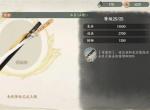 华夏绘世录金队玩法搭配分享
