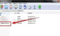 WinRAR压缩软件怎么预估压缩率