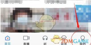 如何退出cctv手机电视投屏