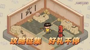 刀剑神魔录活动与奖励如何获取