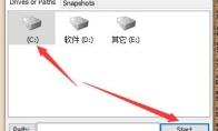 SpaceSniffer怎么清理磁盘